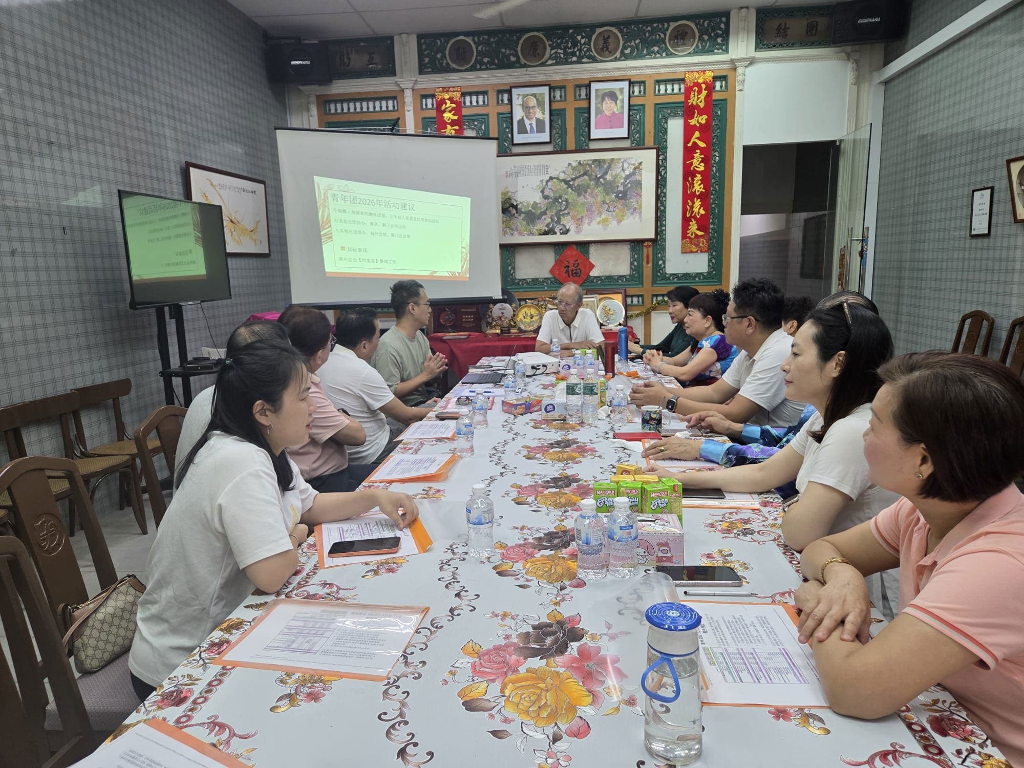 新加坡漳州总会召开第46届理事会会议